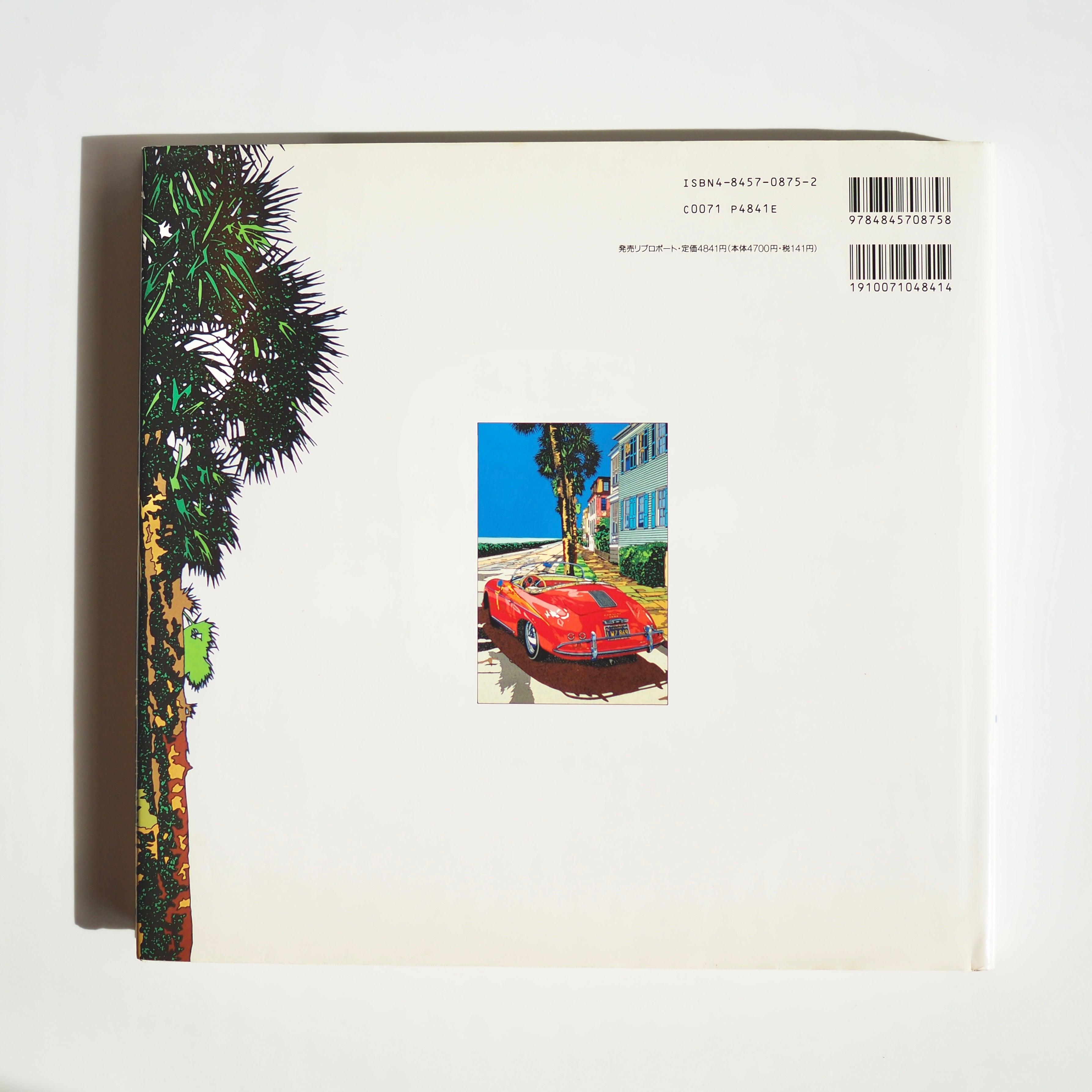 鈴木英人 全版画作品集 