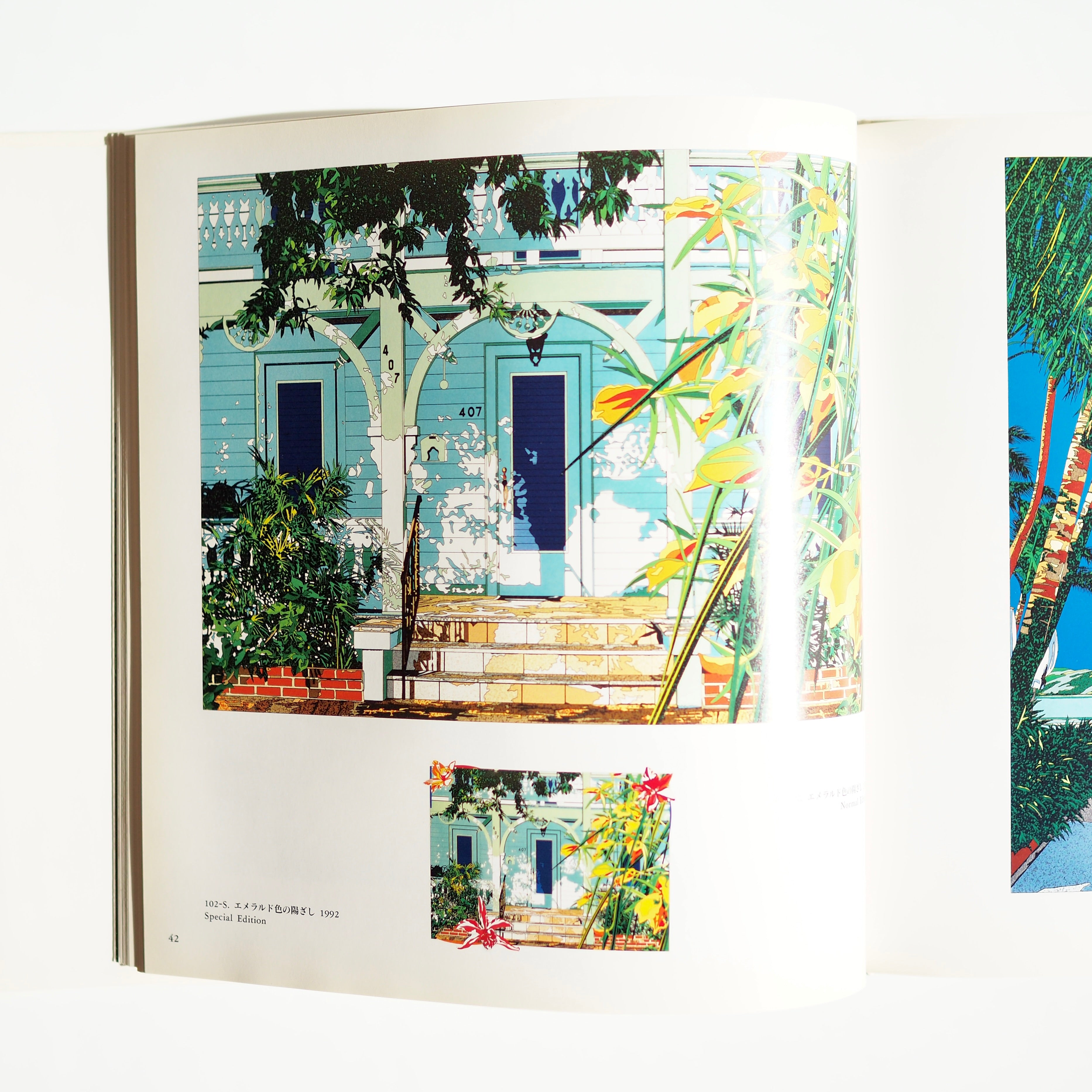 鈴木英人 全版画作品集 