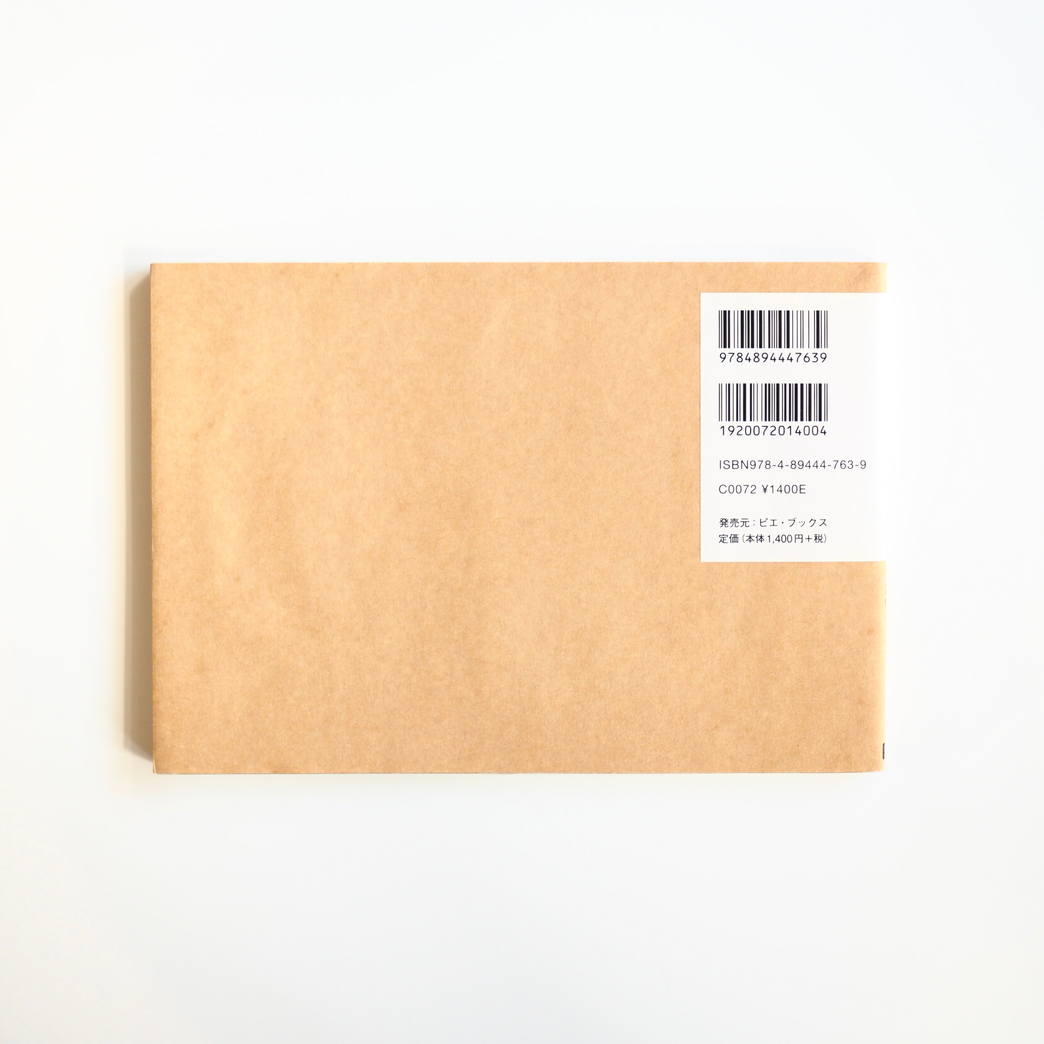 Yoko Takahashi - EAST SIDE HOTEL [used | 2nd restock]