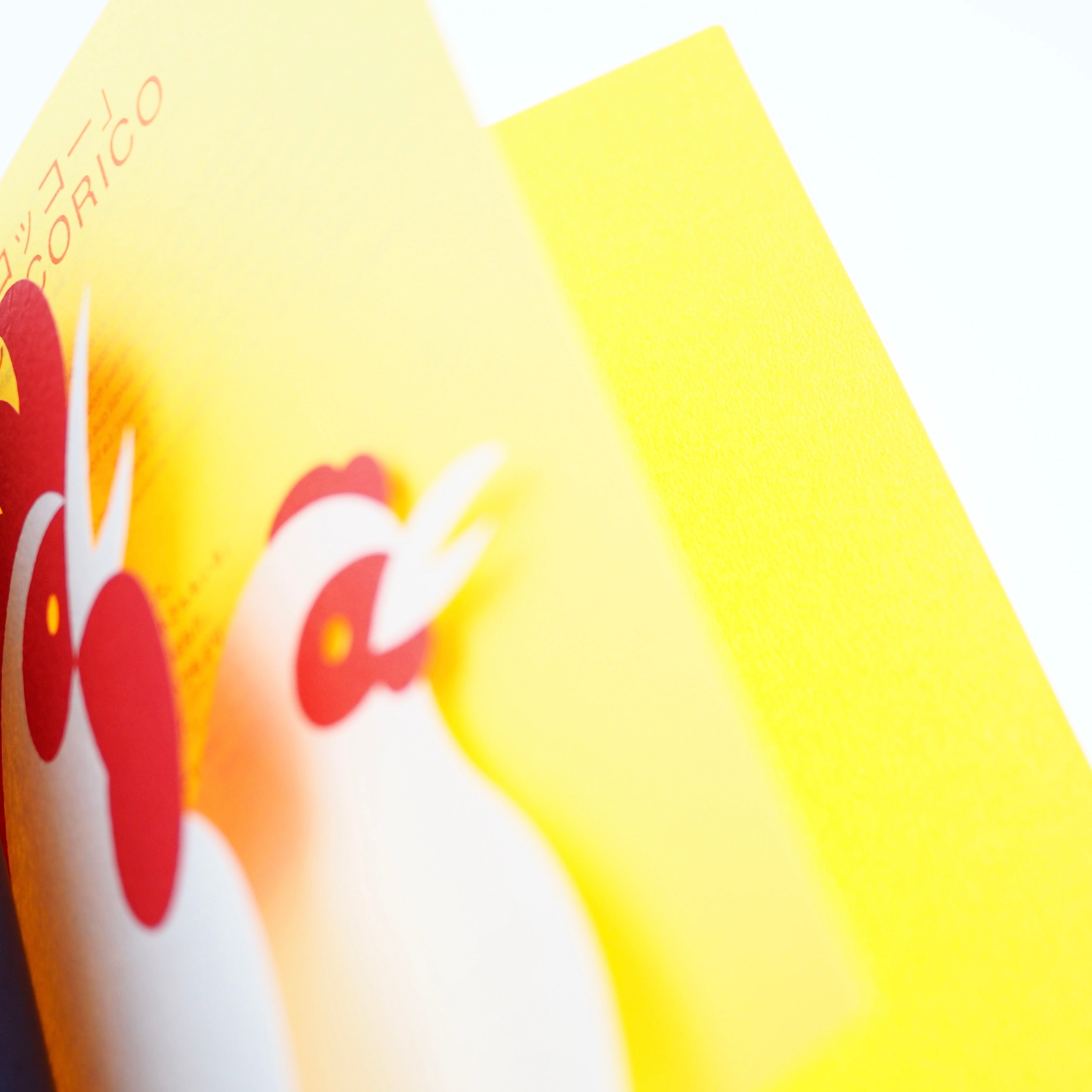 Katsumi Komagata - YELLOW TO RED [NEW]