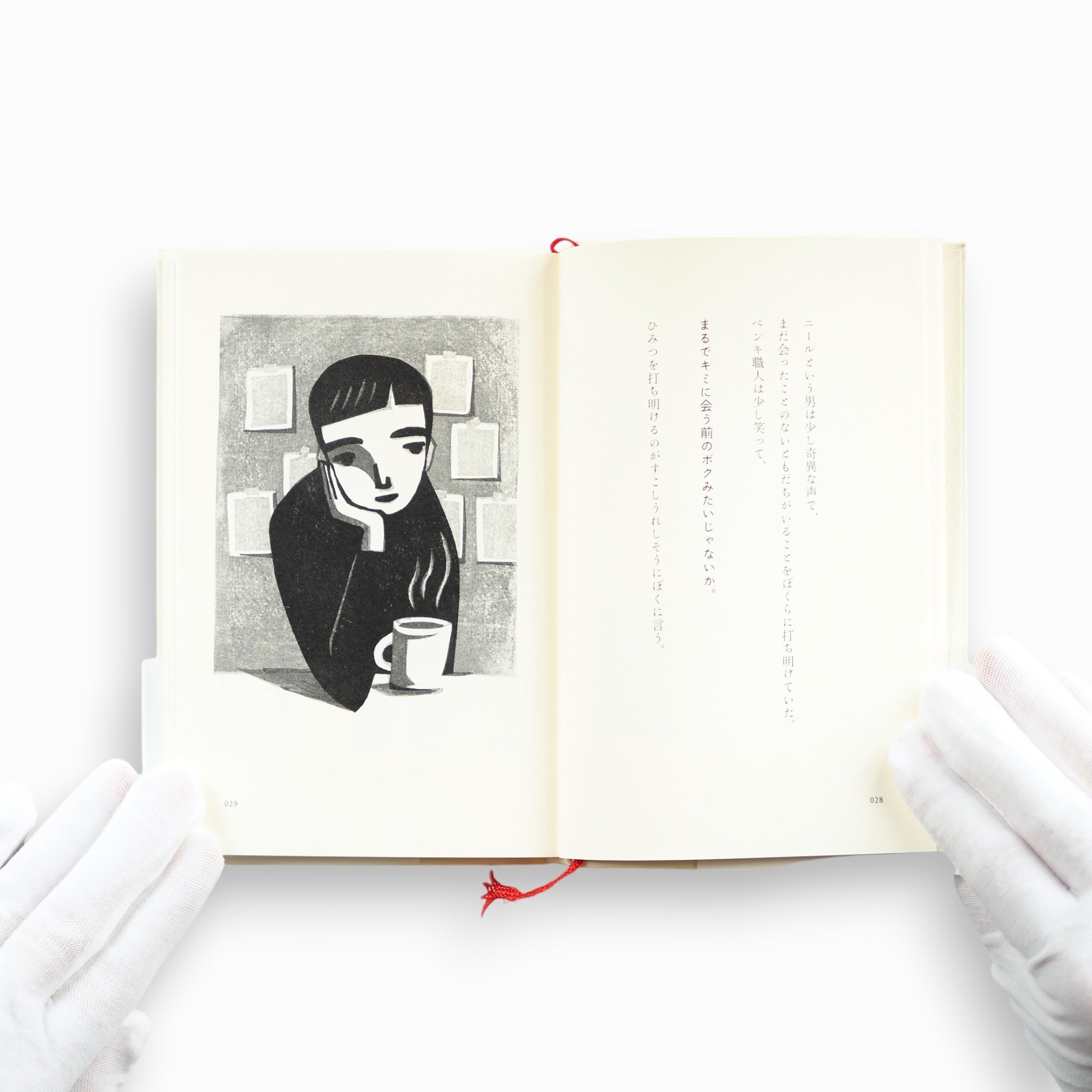 柳本 史 外間 隆史 Fumi Yanagimoto / Takafumi Sotoma - 雨犬 A