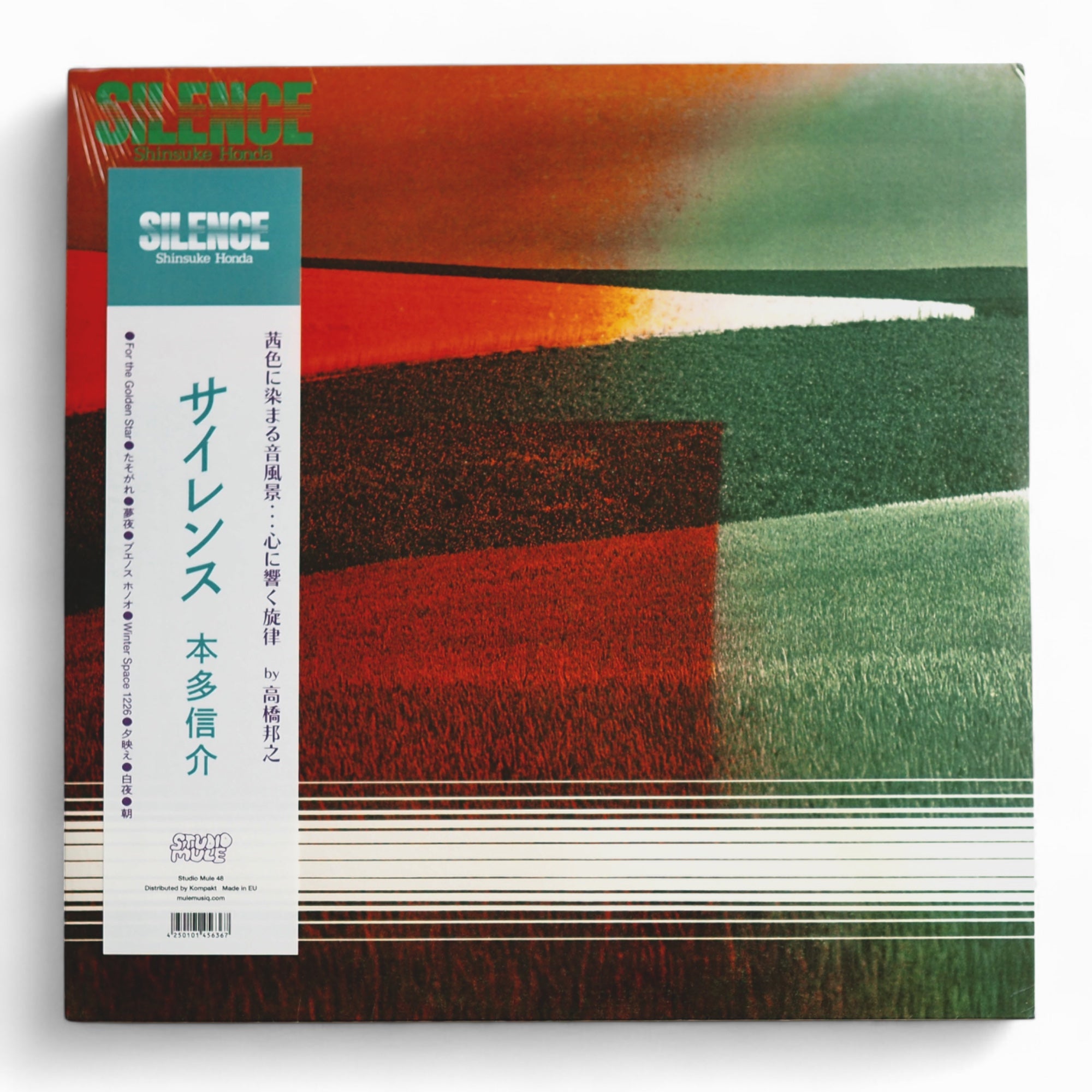 LP, 12inch