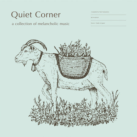 V.A. - Quiet Corner / a collection of melancholic music (LP) [PRE ORDER | 2025.3.28 release]