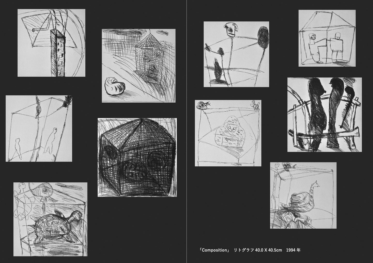 Texte de Makoto Saeki, Illustration de Goro Kakei - De près et de loin : À propos de Goro Kakei [NOUVEAU]