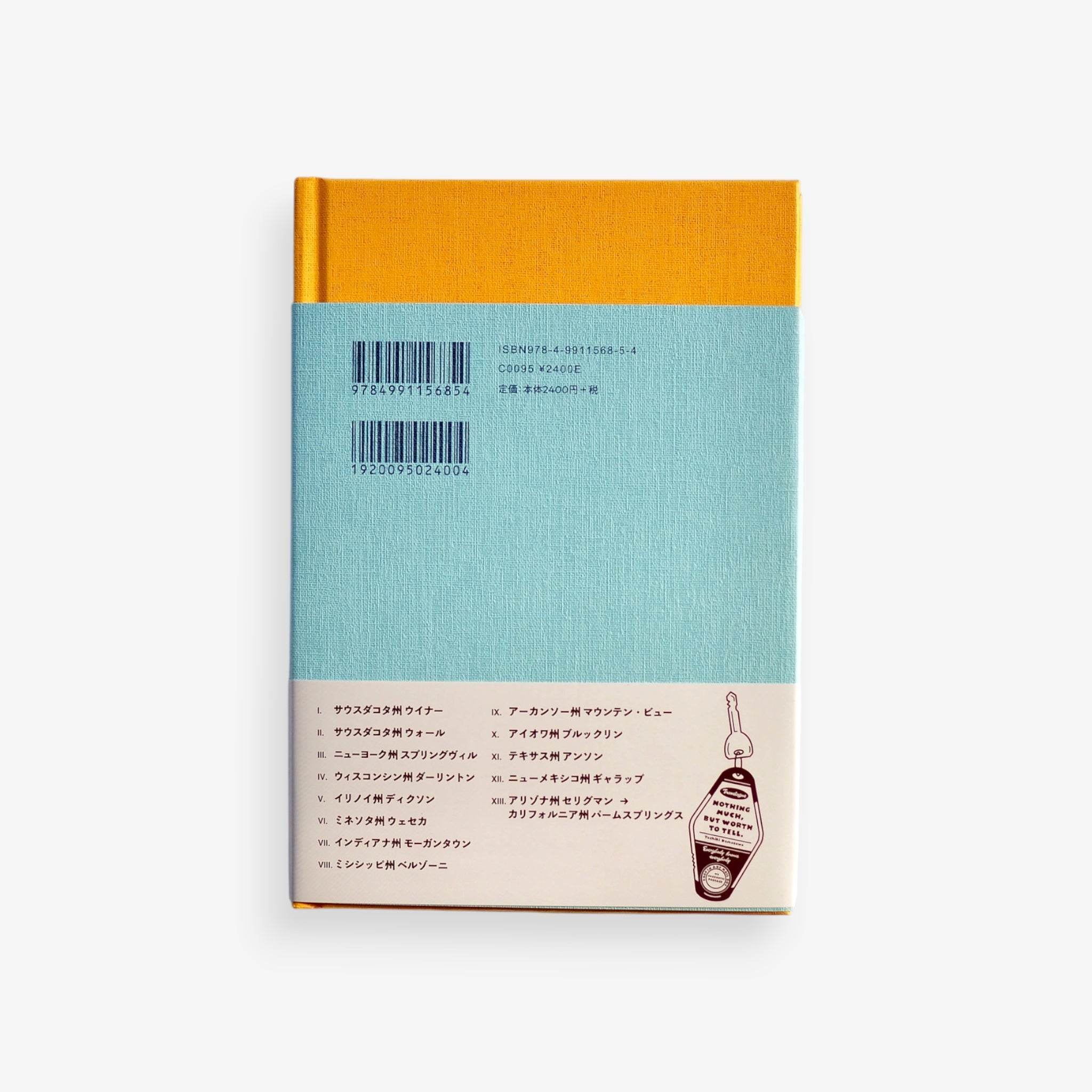 Toshiki Komazawa - A Small Life Worth Telling [NEW]