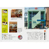 Nagoya Shibu Building Notebook [New Building and Coffee Shop Special Edition] *Bonus coaster included [NEW]