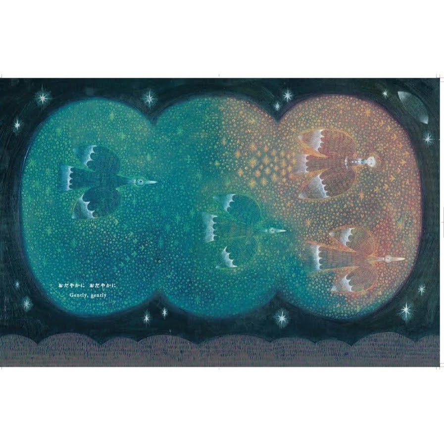 まつむらまいこ - きょうはもうねます | 新装版 [NEW]