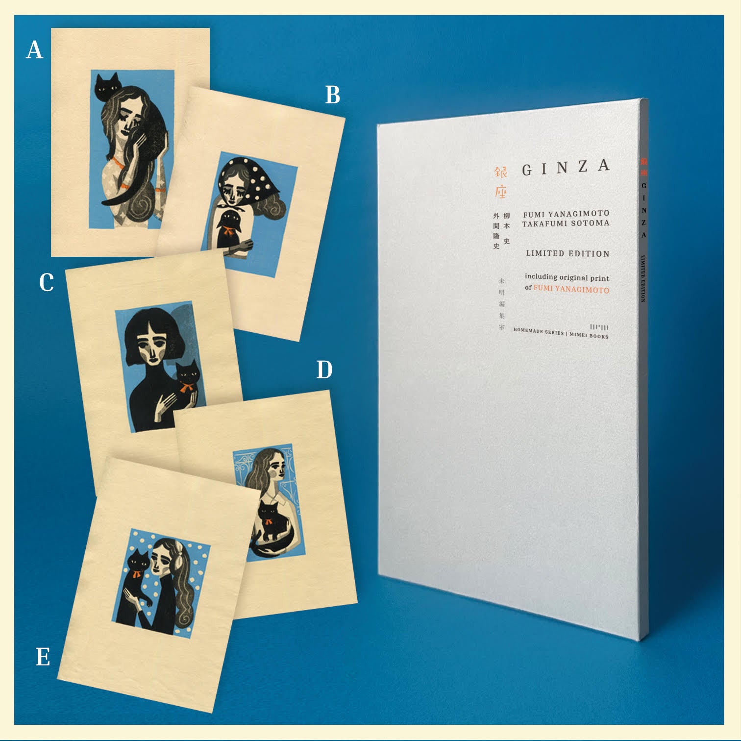 Fumi Yanagimoto / Takafumi Sotoma - ＜HOMEMADE series＞ Ginza [NEW]