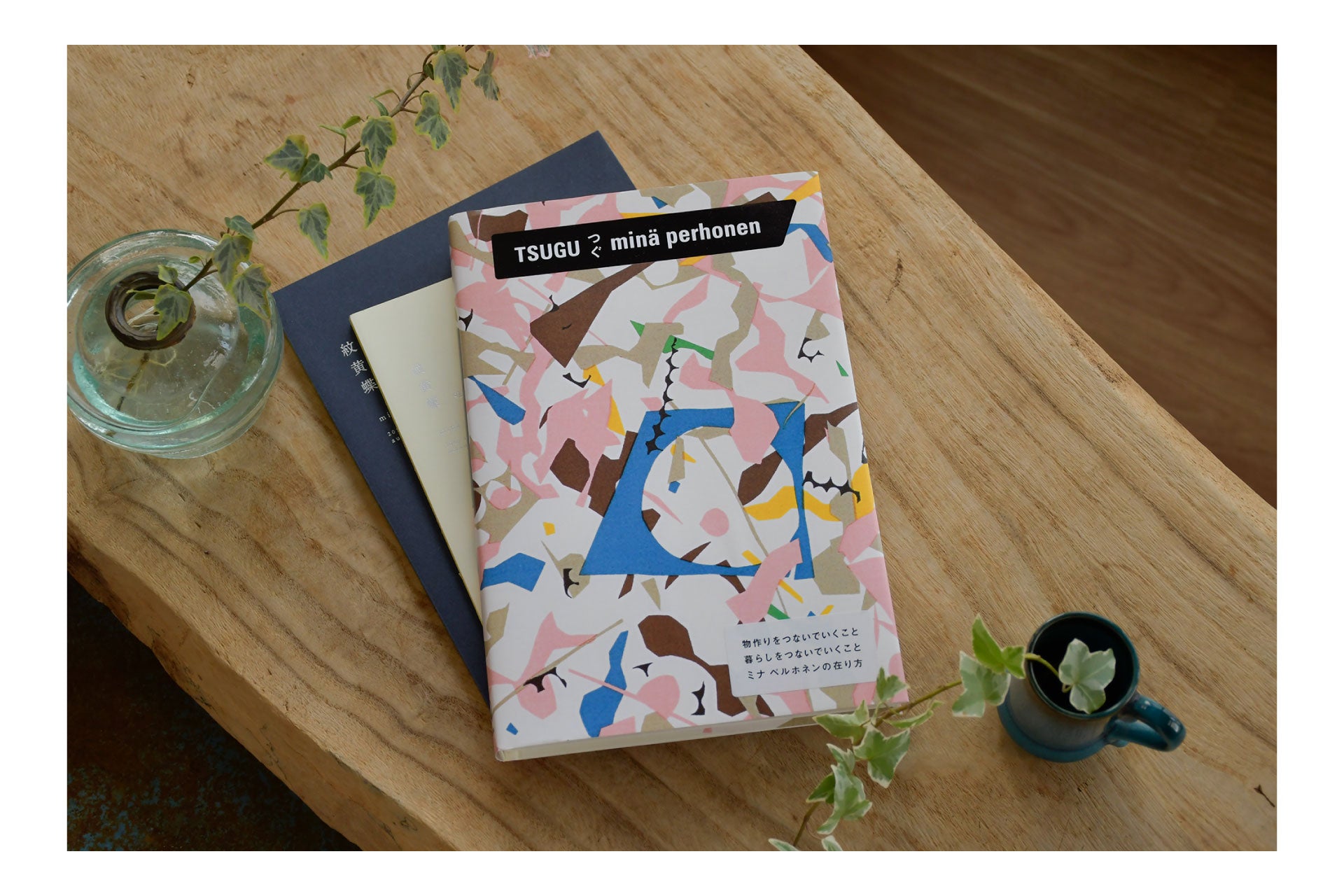 rovakk musikk | Well designed vinyls and art books