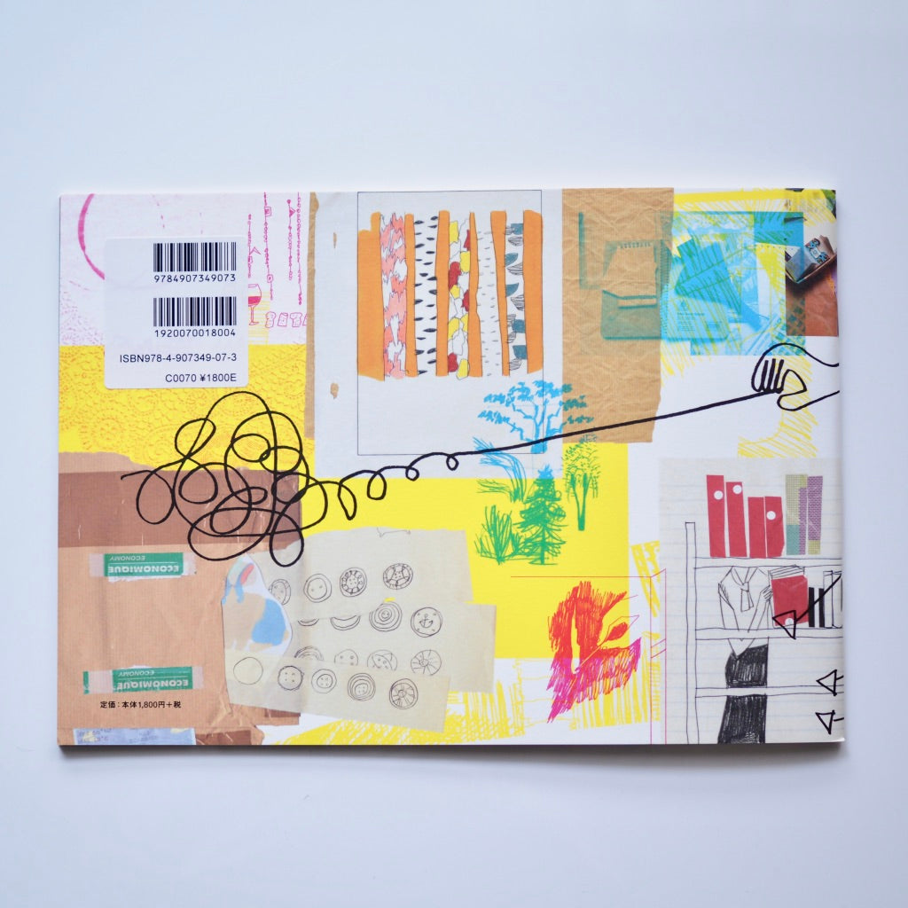 Kuniko Nagasaki - COLLAGES / Livre de collages de Kuniko Nagasaki [NOUVEAU]