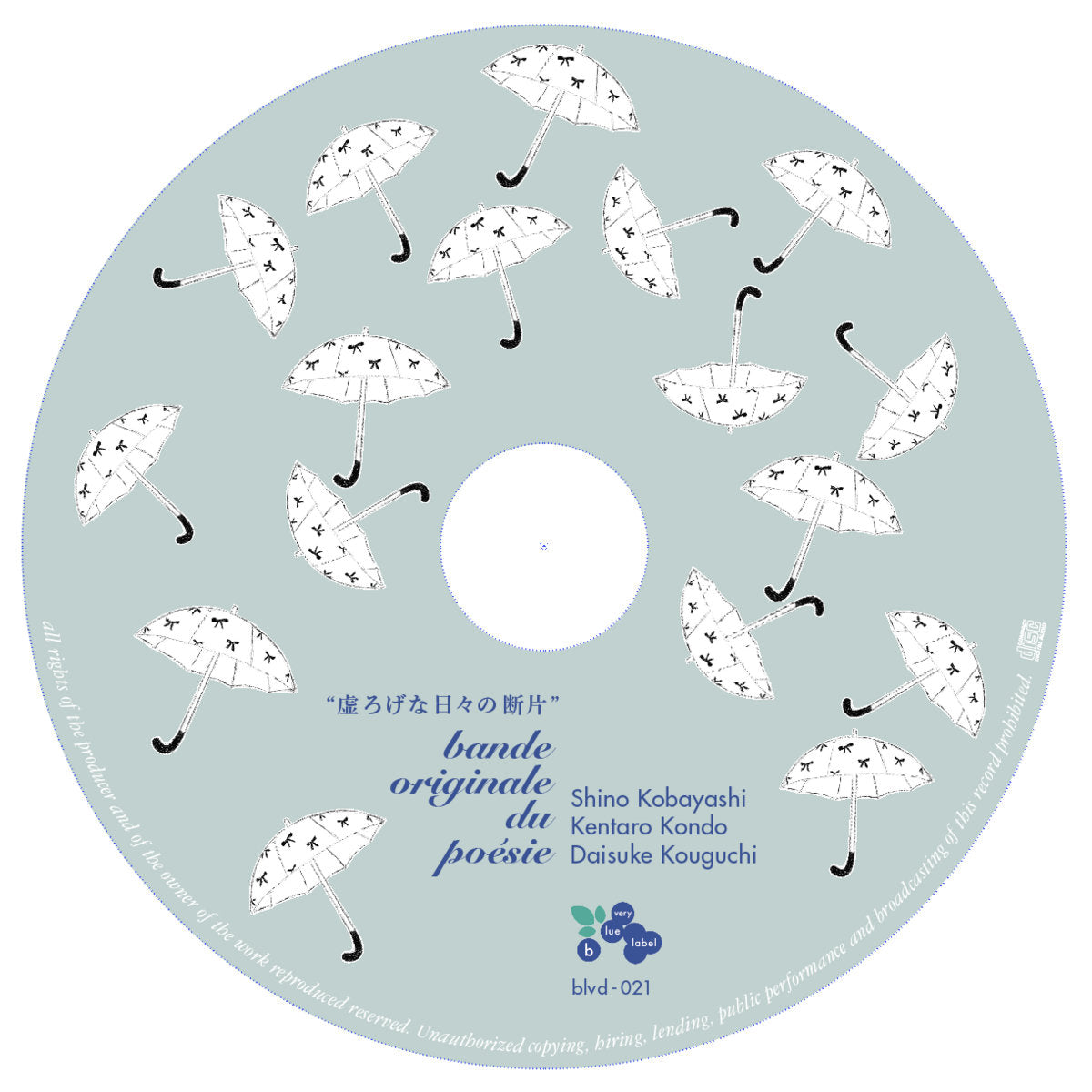 Poetry by Yoshi Nakamura Illustrated by Shino Kobayashi - Fragments of hollow days ~ Recueil de poèmes extrêmement privé ~ [NEW]