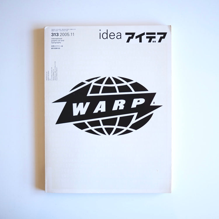 idea アイデア 313 2005.11 - 特集：ワープ・レコードのグラフィックス
