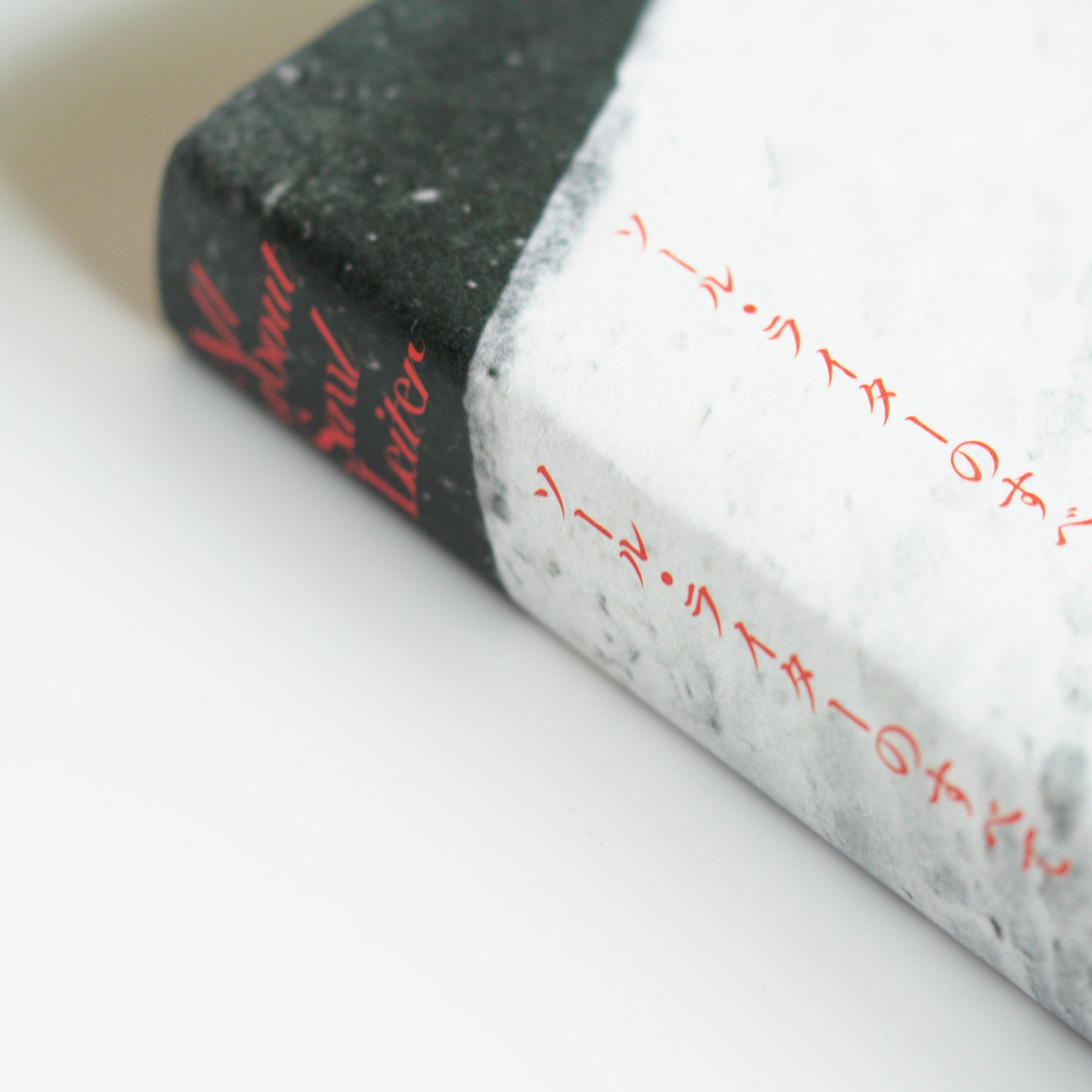 All About Saul Leiter [NEW / 2nd restock]