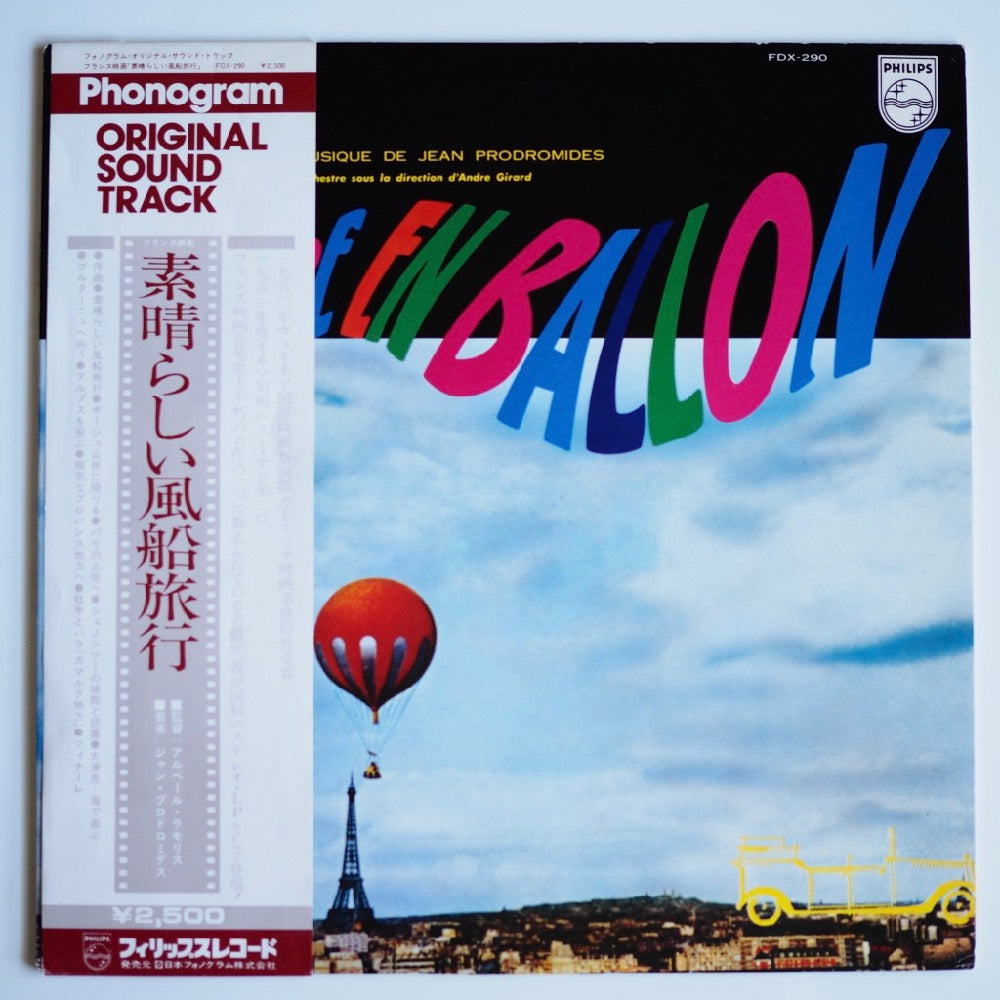 OST - Merveilleux voyage en montgolfière [utilisé]