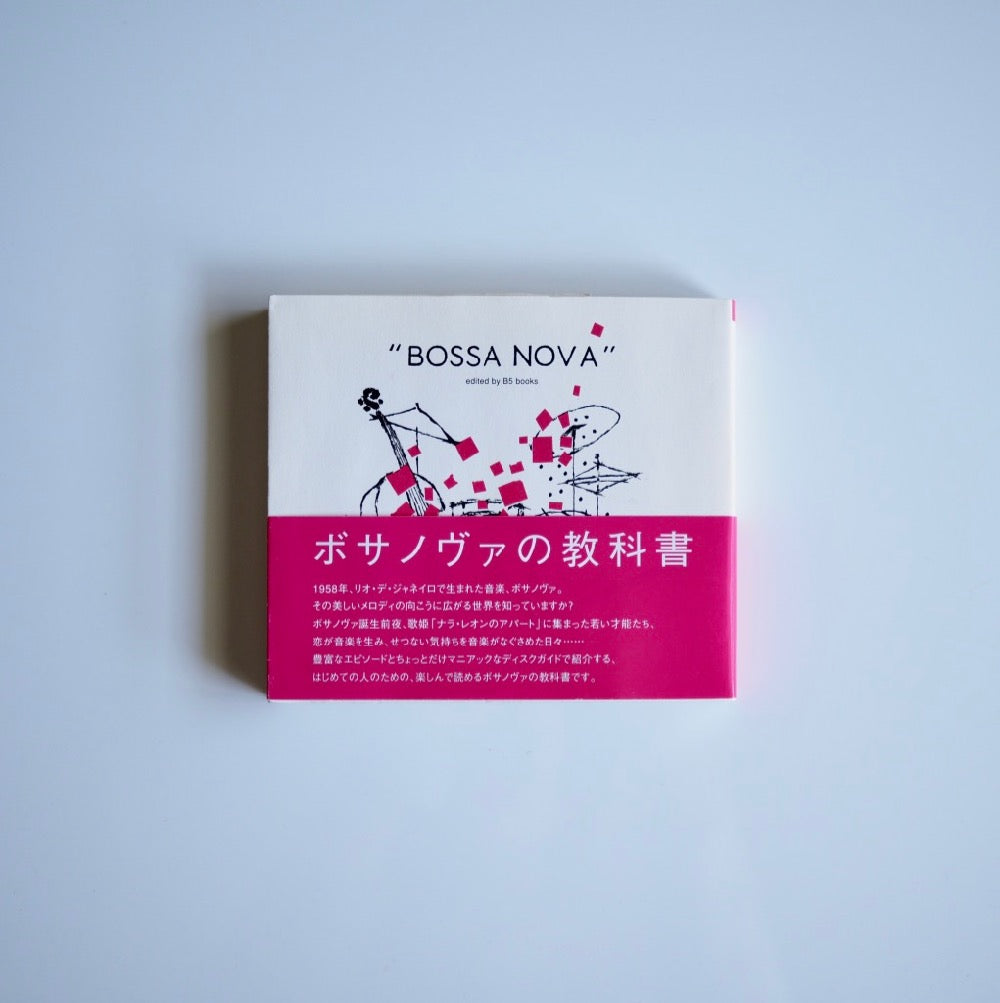 B5 Books (éd.) - Bossa Nova [D'OCCASION]