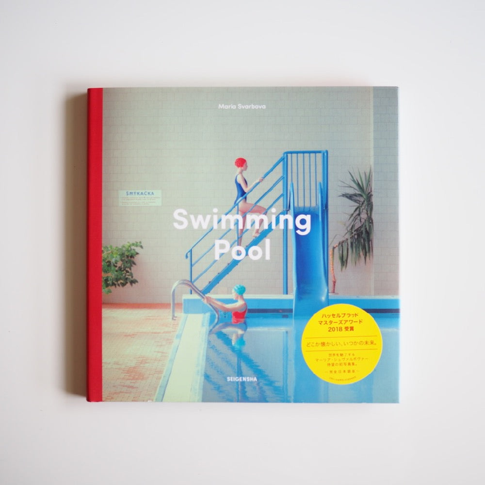 マーリア・シュヴァルボヴァー - Swimming Pool