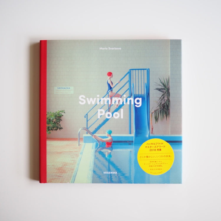 Maria Schwalbover - Swimming Pool