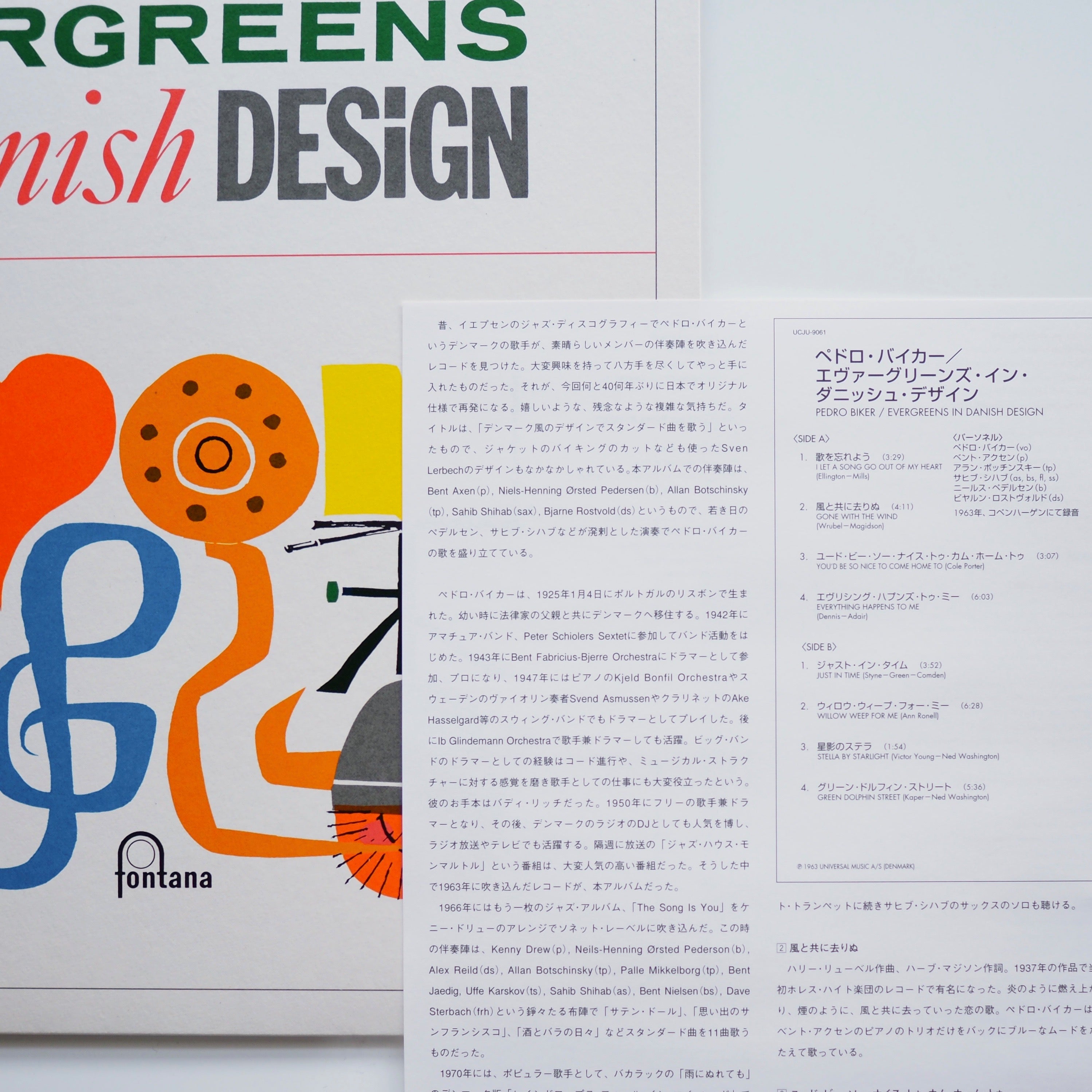 PEDRO BIKER - EVERGREENS IN DANISH DESIGN ［used］