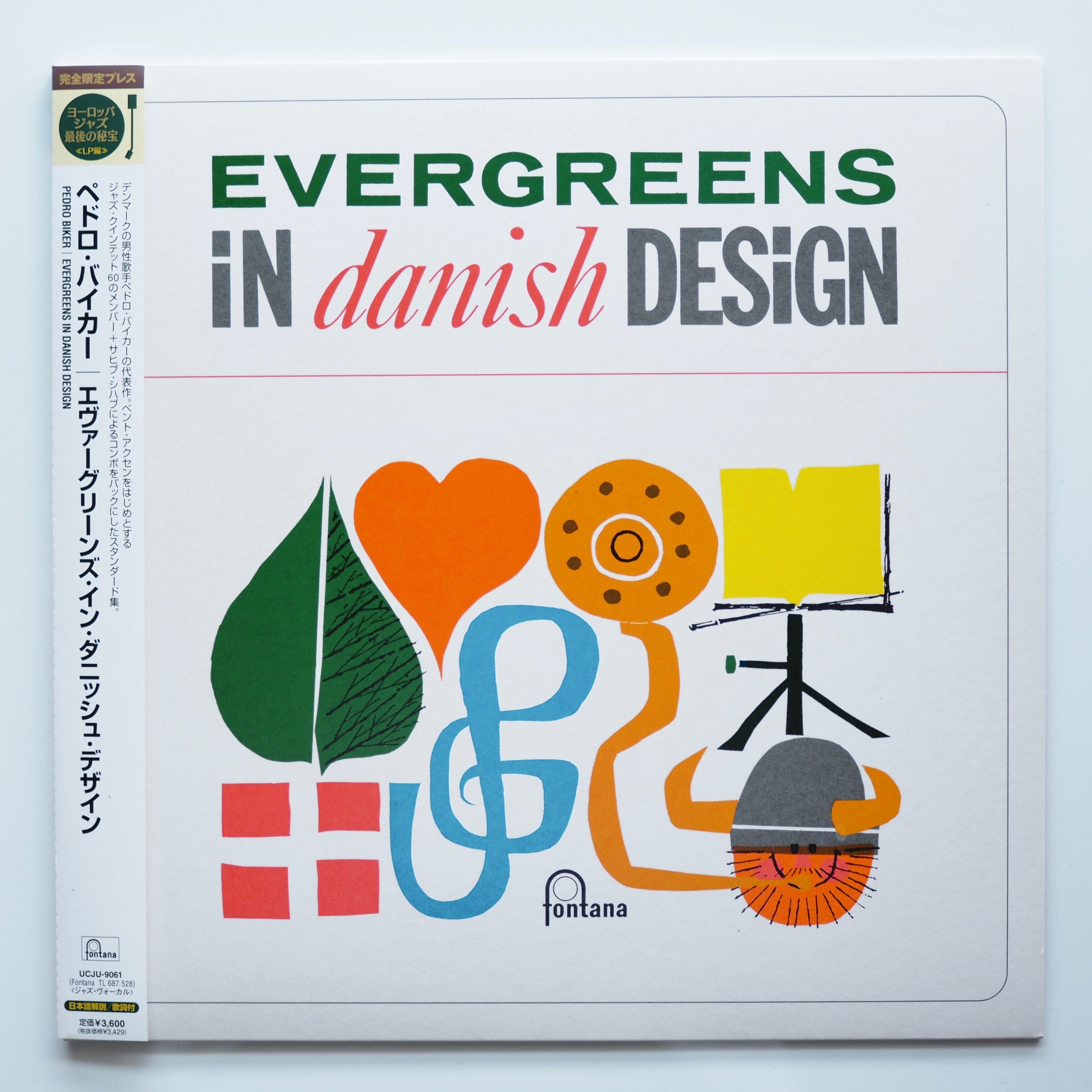 PEDRO BIKER - EVERGREENS IN DANISH DESIGN ［used］