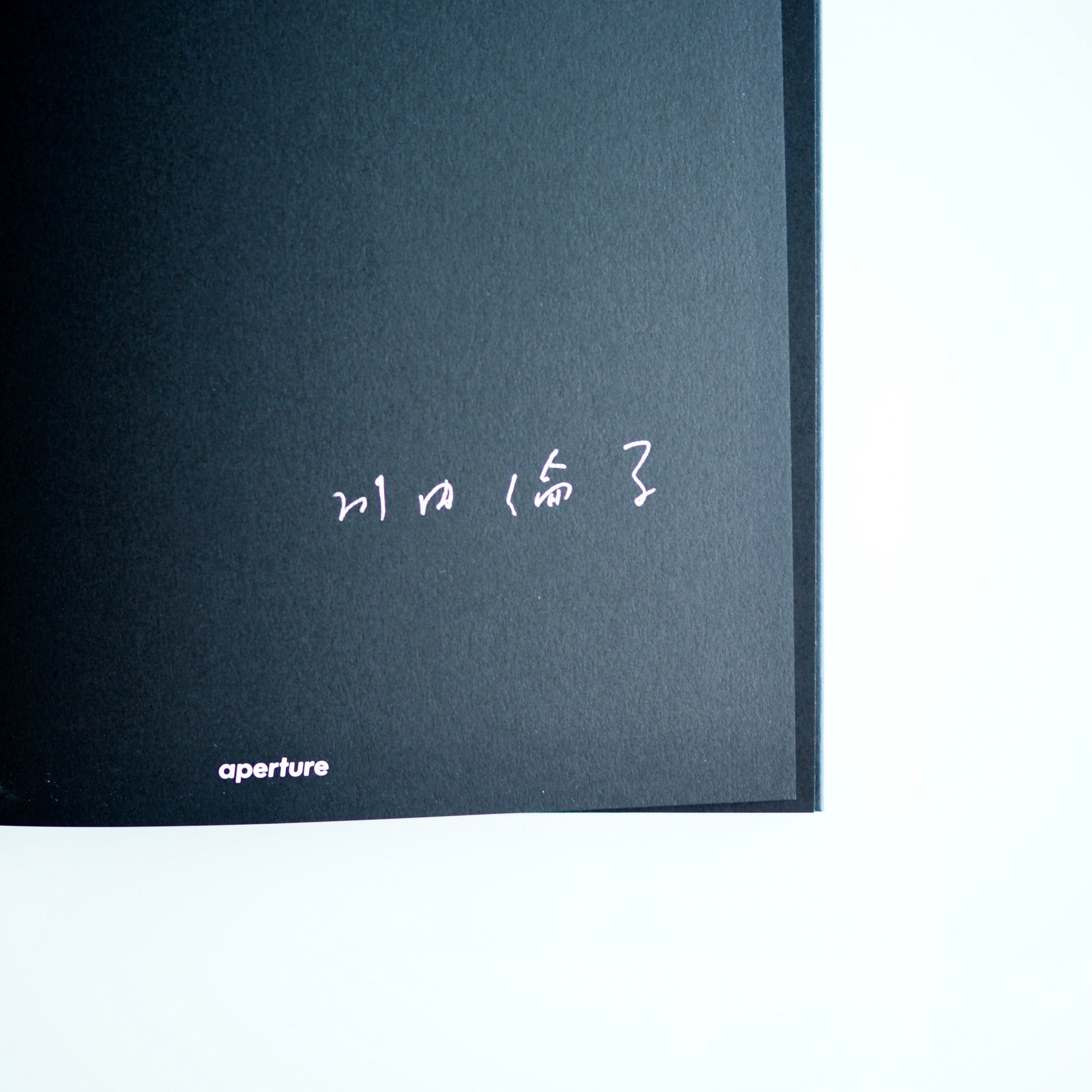 川内倫子 Rinko Kawauchi - Halo Aperture（US ver.）［NEW / SIGNED］