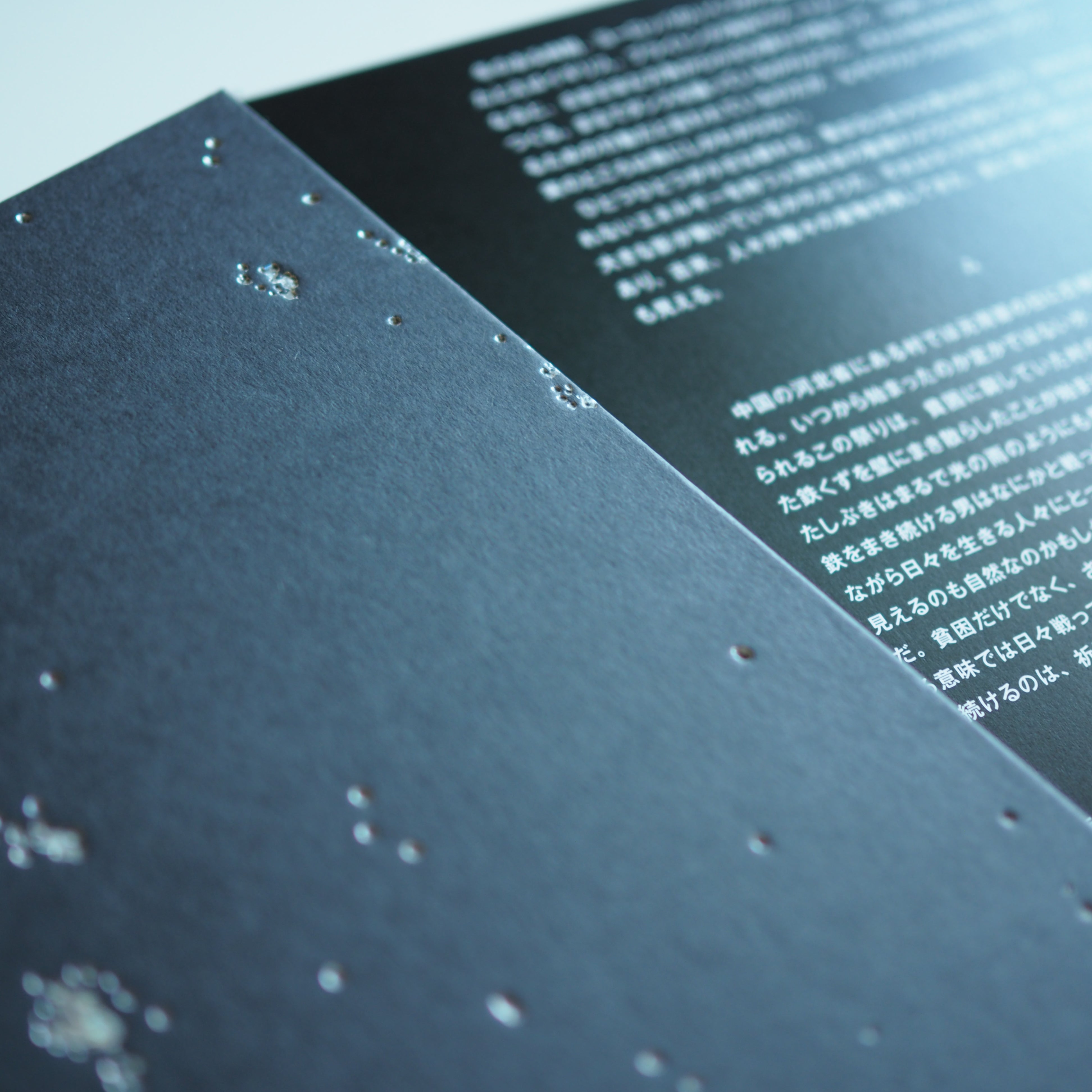 Rinko Kawauchi - Halo Aperture (version US) [NEUF / SIGNÉ]