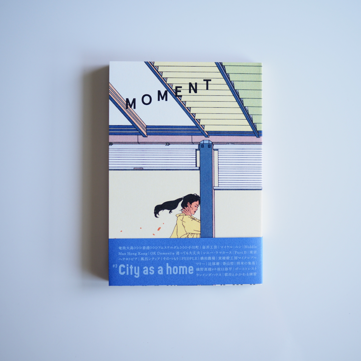 MOMENT 3：City as a home［NEW］