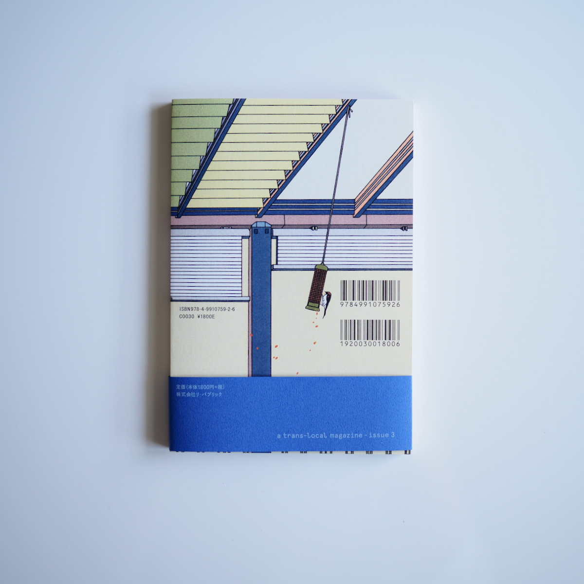 MOMENT 3：City as a home［NEW］