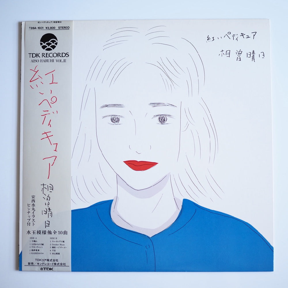 邦楽CD　相曽晴日 / 紅いペディキュア 相曽晴日/紅いペディキュア