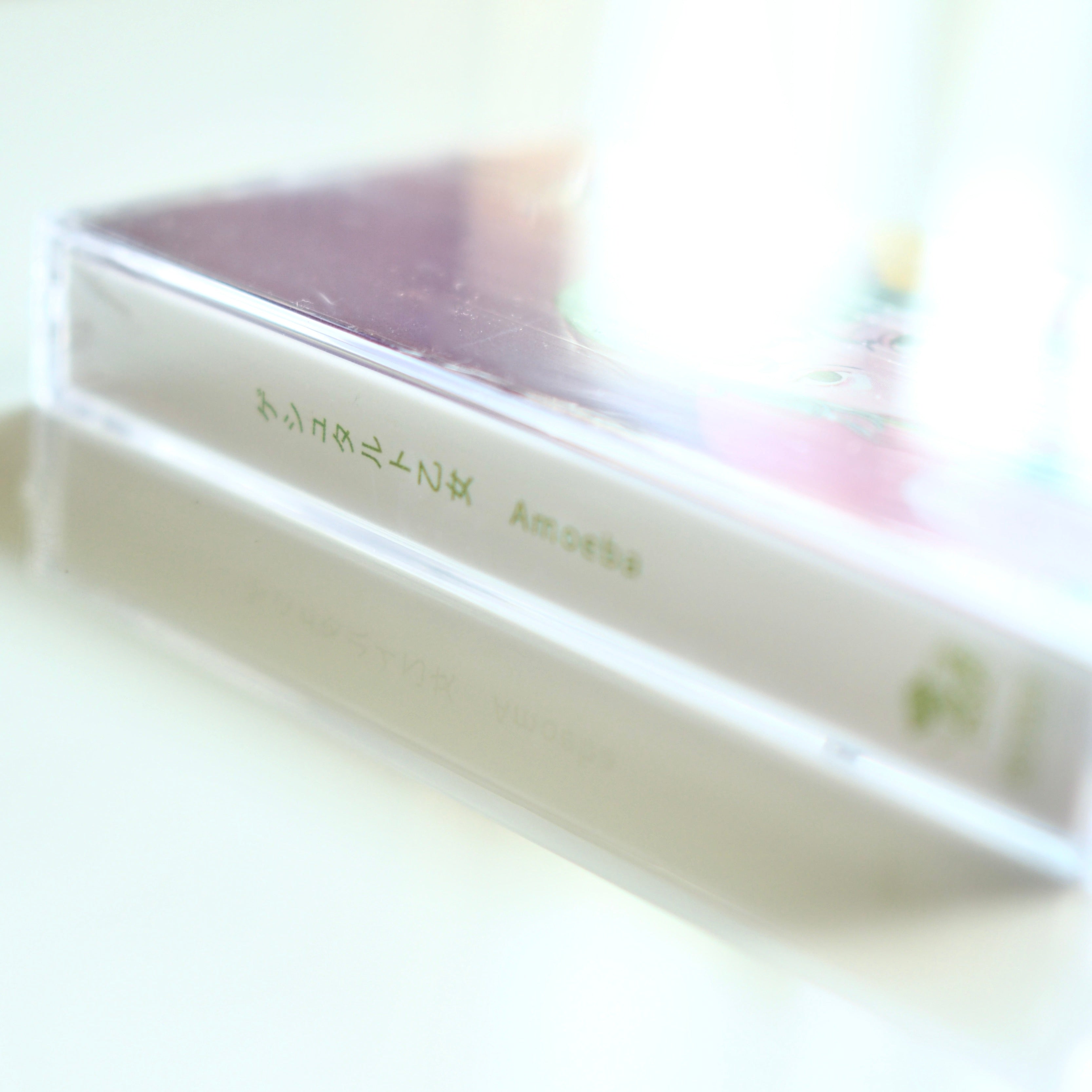 Gestalt Girl - Amoeba | cassette [NOUVEAU]