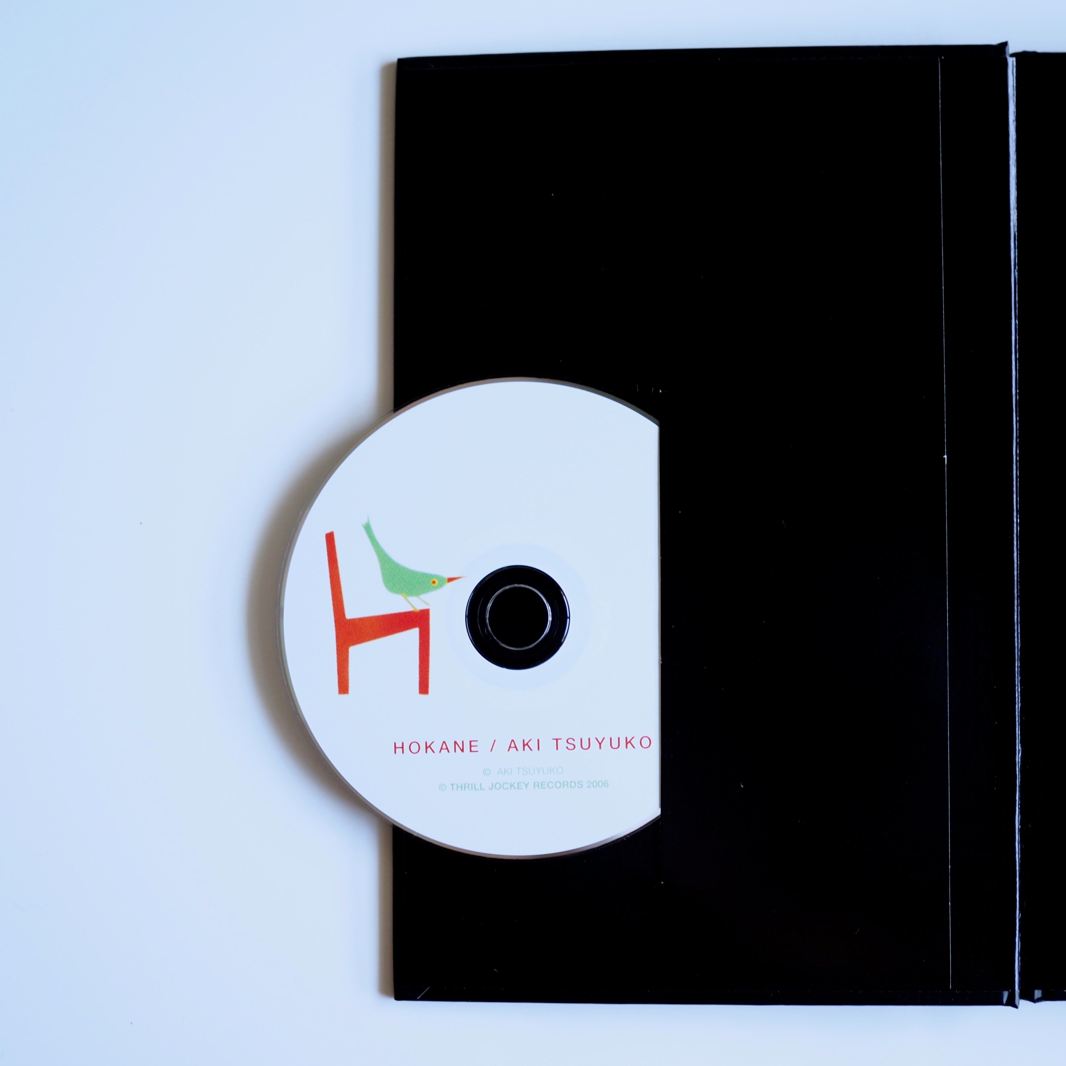Khaki / Hakko 副音声CD Khaki / Hakko 副音声CD Khaki on X: