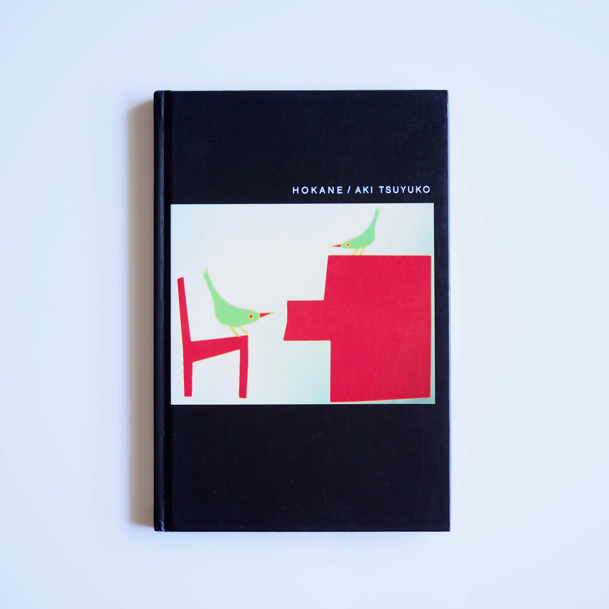 AKI TSUYUKO - HOKANE［USED / deadstock］ – rovakk musikk
