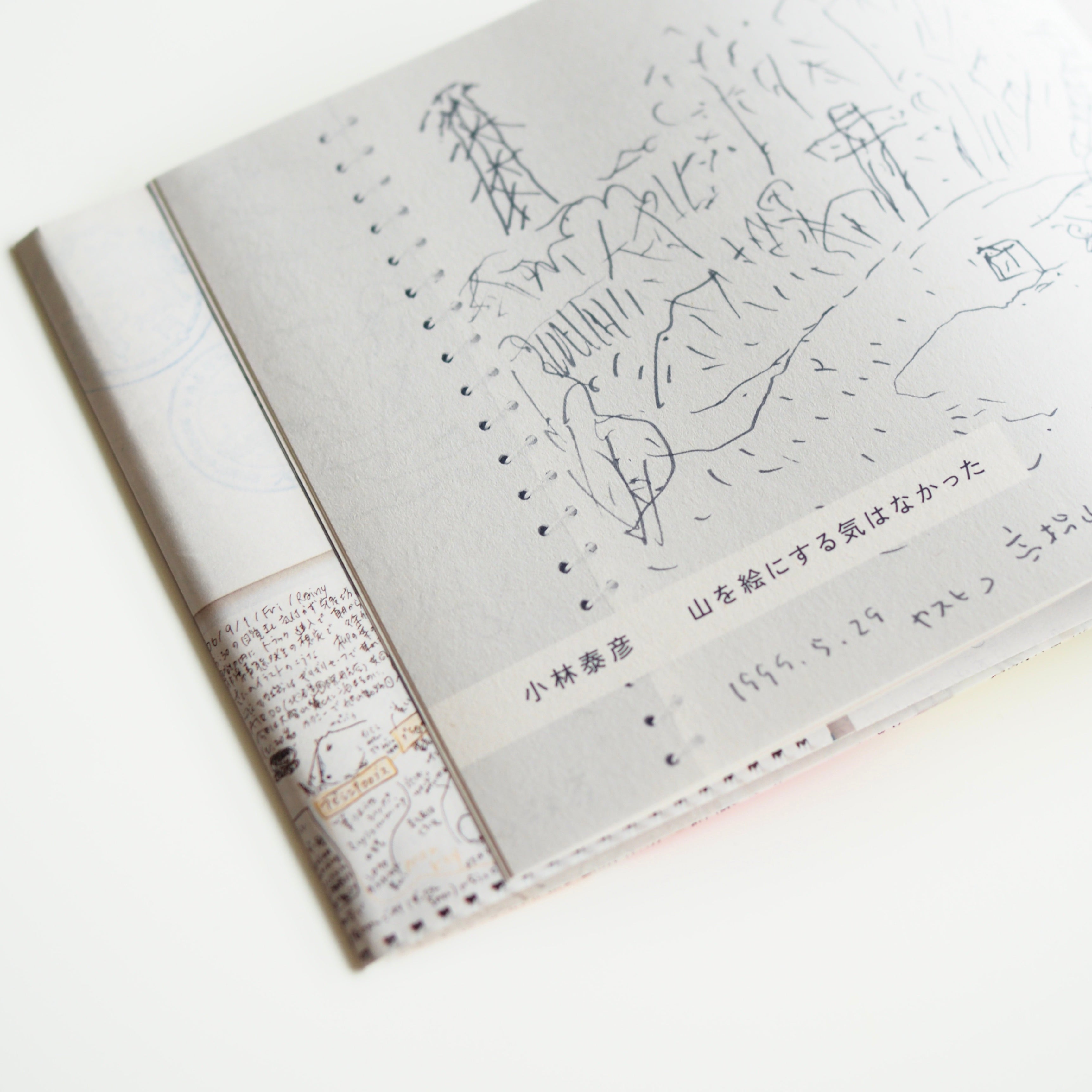 mürren(ミューレン) vol.27 | 2022 September - 記録と記憶 Record & Memory［NEW］