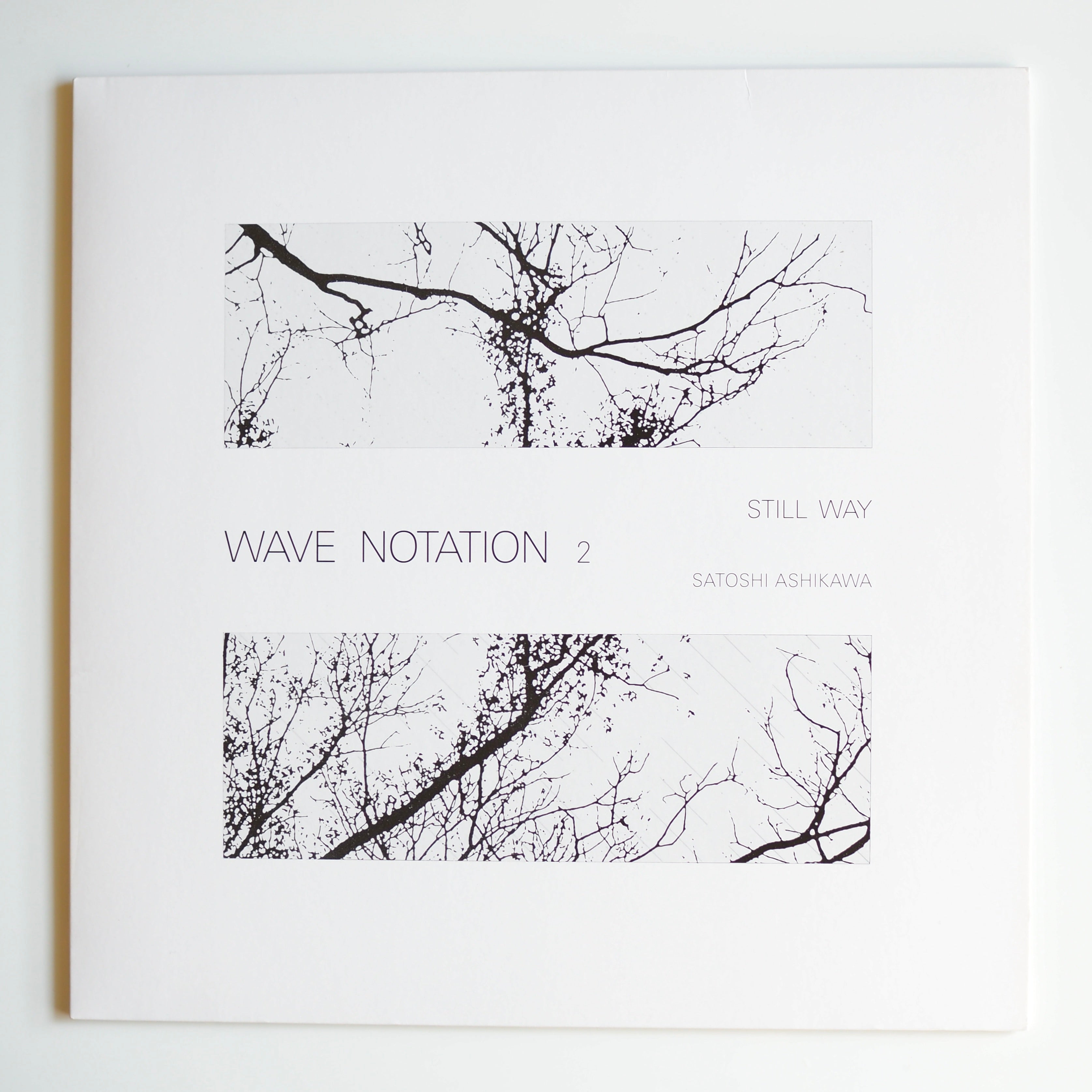 Wave 中古レコードの買取で注目されているアンビエント（環境音楽）の作曲家 高田みどり 吉村弘 Way Still 芦川聡 2 Notation その他