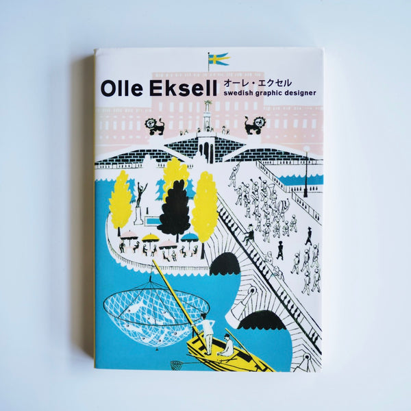 Olle Eksell オーレ・エクセル Swedish Graphic Designer［used