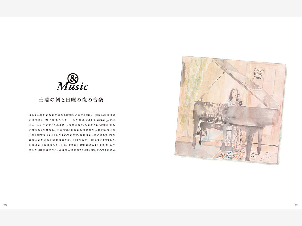 新品　土曜の夜と日曜の朝('60英) & Premium特別編集 土曜の朝と日曜の夜の音楽。 [NEW］