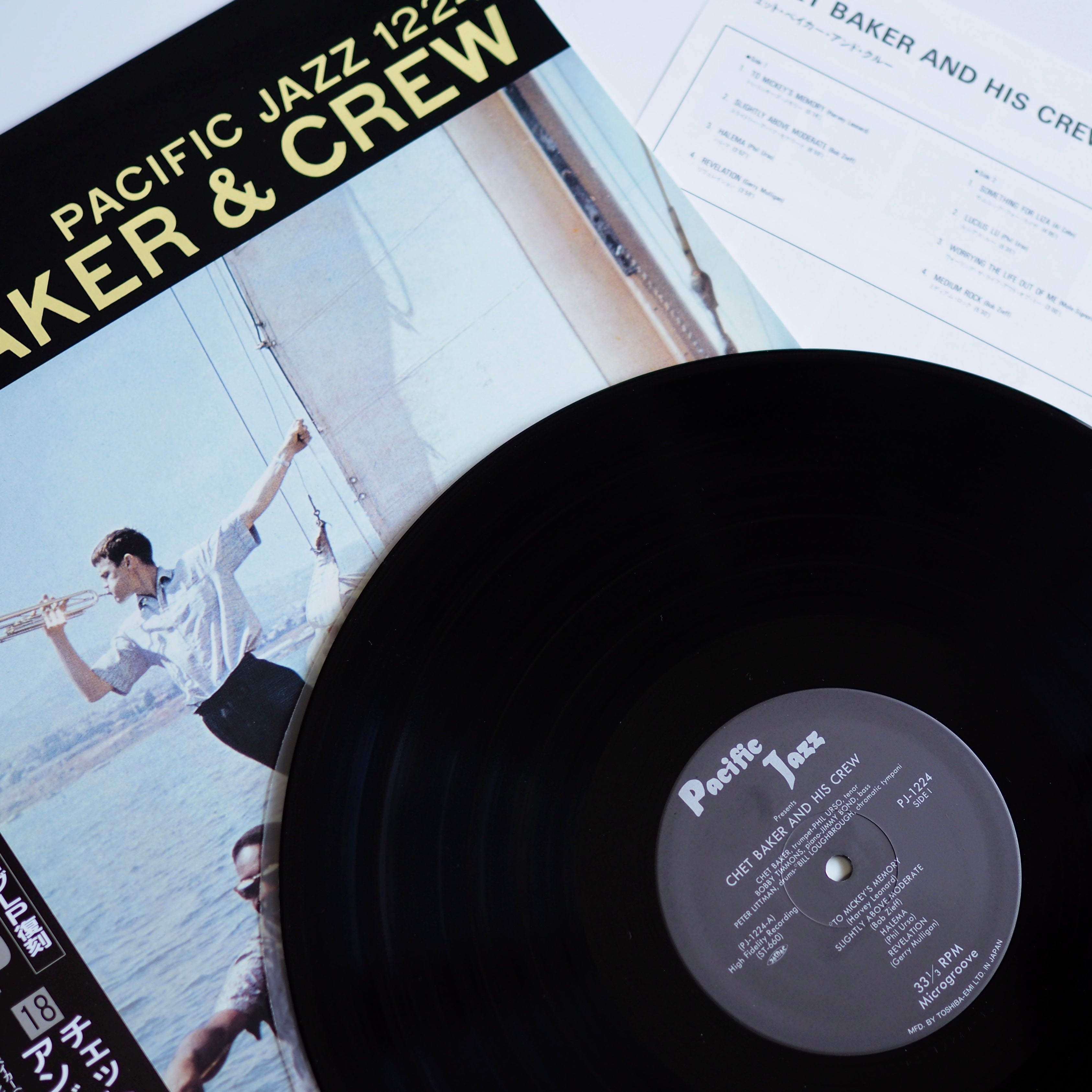 chet baker & crew レコード未開封 chet baker & crew レコード未開封