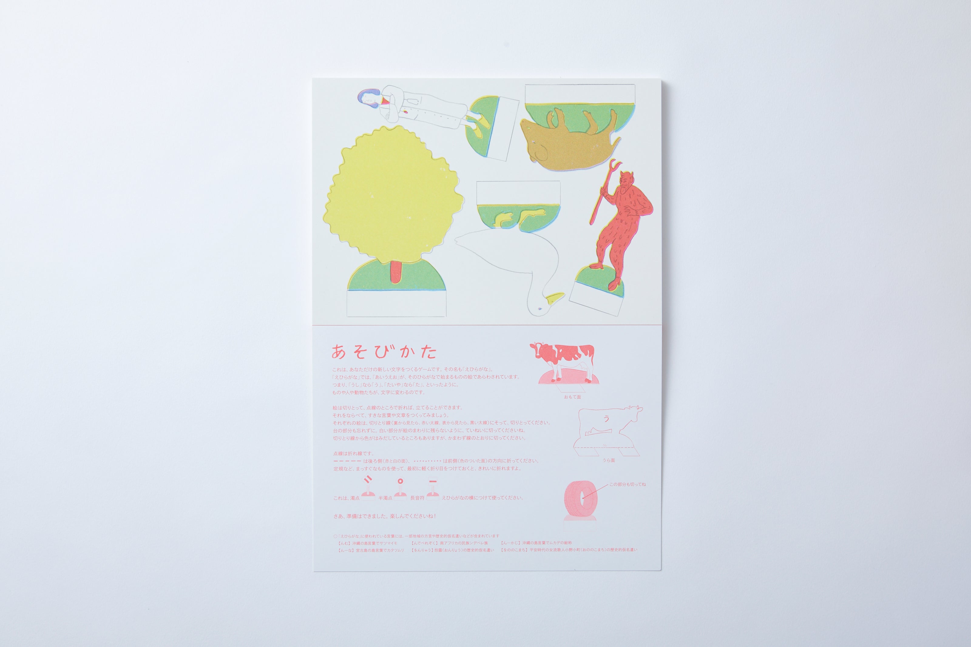 PAUL COX　ポール・コックス ポール・コックス - Paul Cox Box ［NEW］