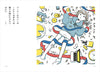 Tanka Sasa Kimihito Illustrated by Minami Kitamura - 100 Parallel Views [NEW]