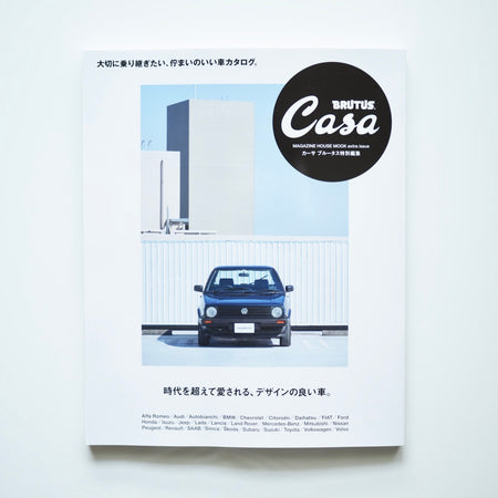 Casa BRUTUS Special Edition - A well-designed car that is loved through the ages. CHILL CARS [NEW]